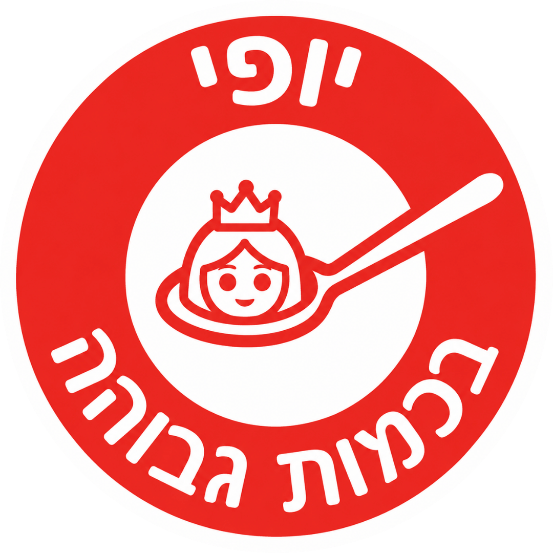 יופי בכמות גבוהה